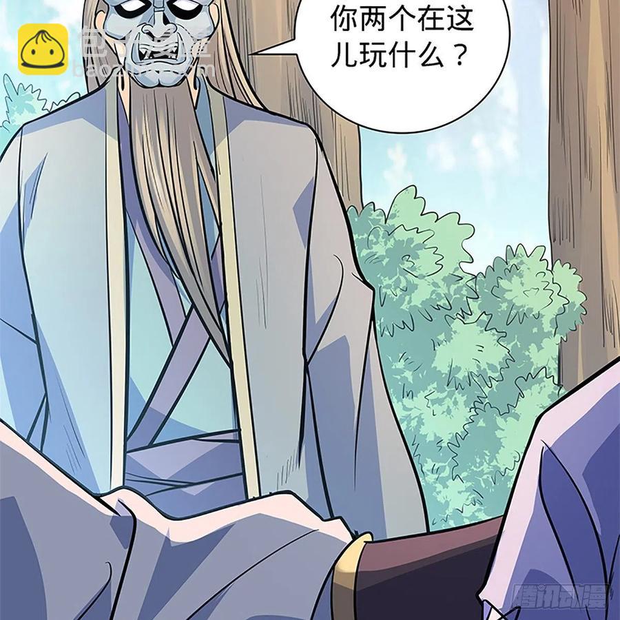 第一百五十四话 破敌之术(1/2)-第159话