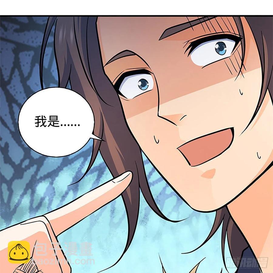 第一百五十四话 破敌之术(1/2)-第159话