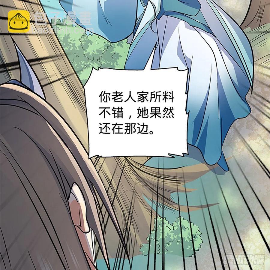 第一百五十四话 破敌之术(1/2)-第159话