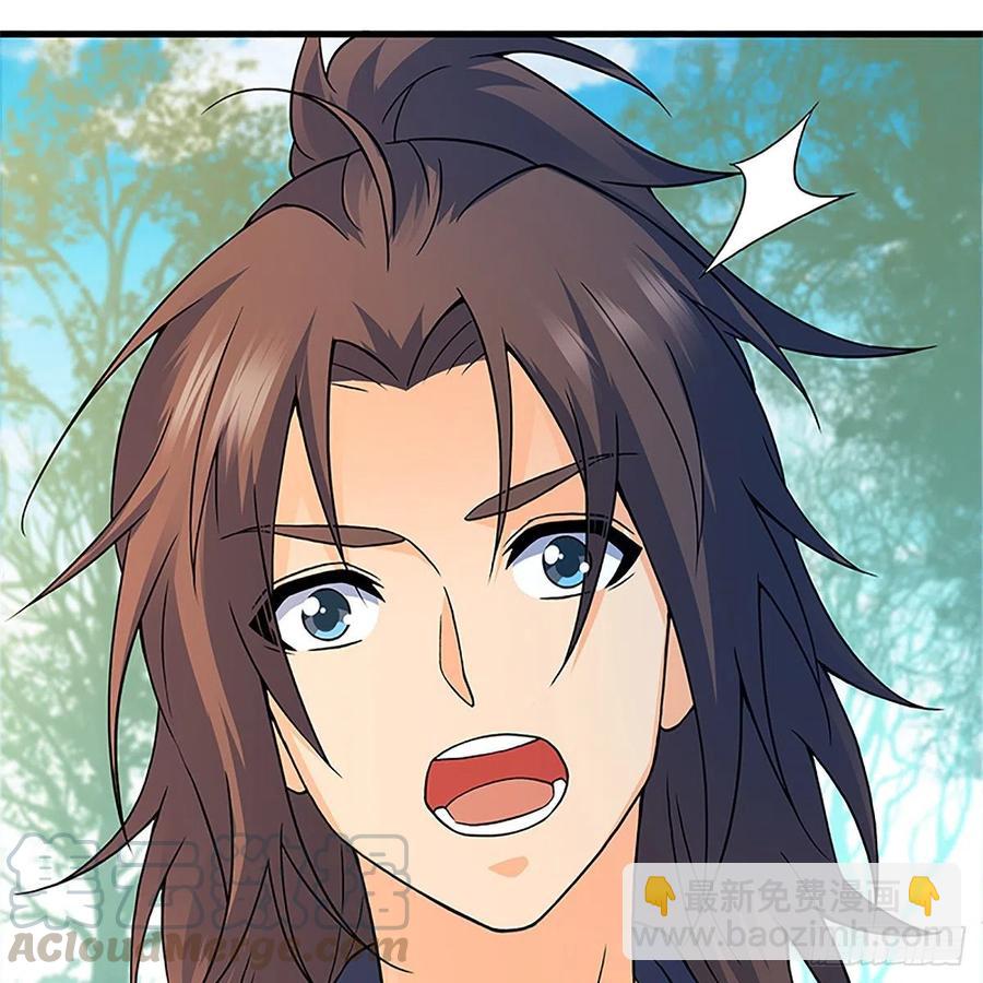 第一百五十四话 破敌之术(1/2)-第159话