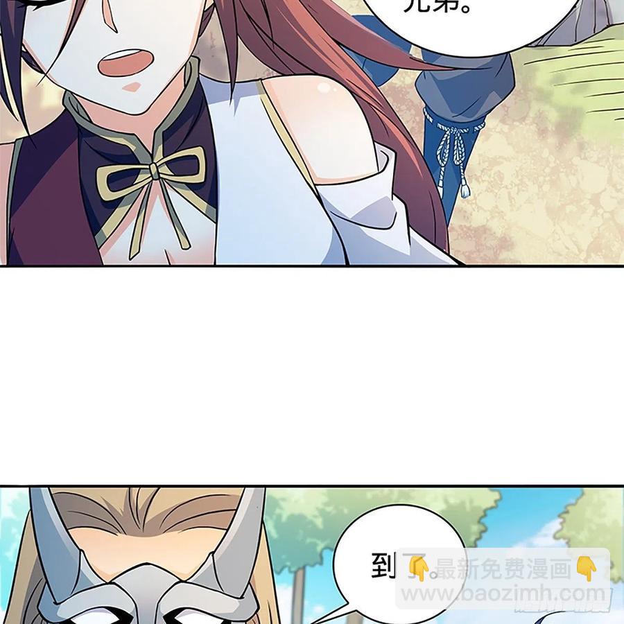 第一百五十四话 破敌之术(1/2)-第159话