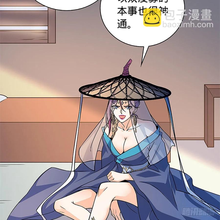 第一百五十四话 破敌之术(1/2)-第159话