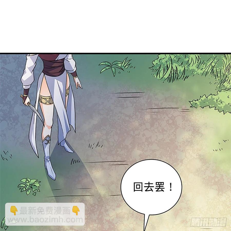 第一百五十四话 破敌之术(1/2)-第159话