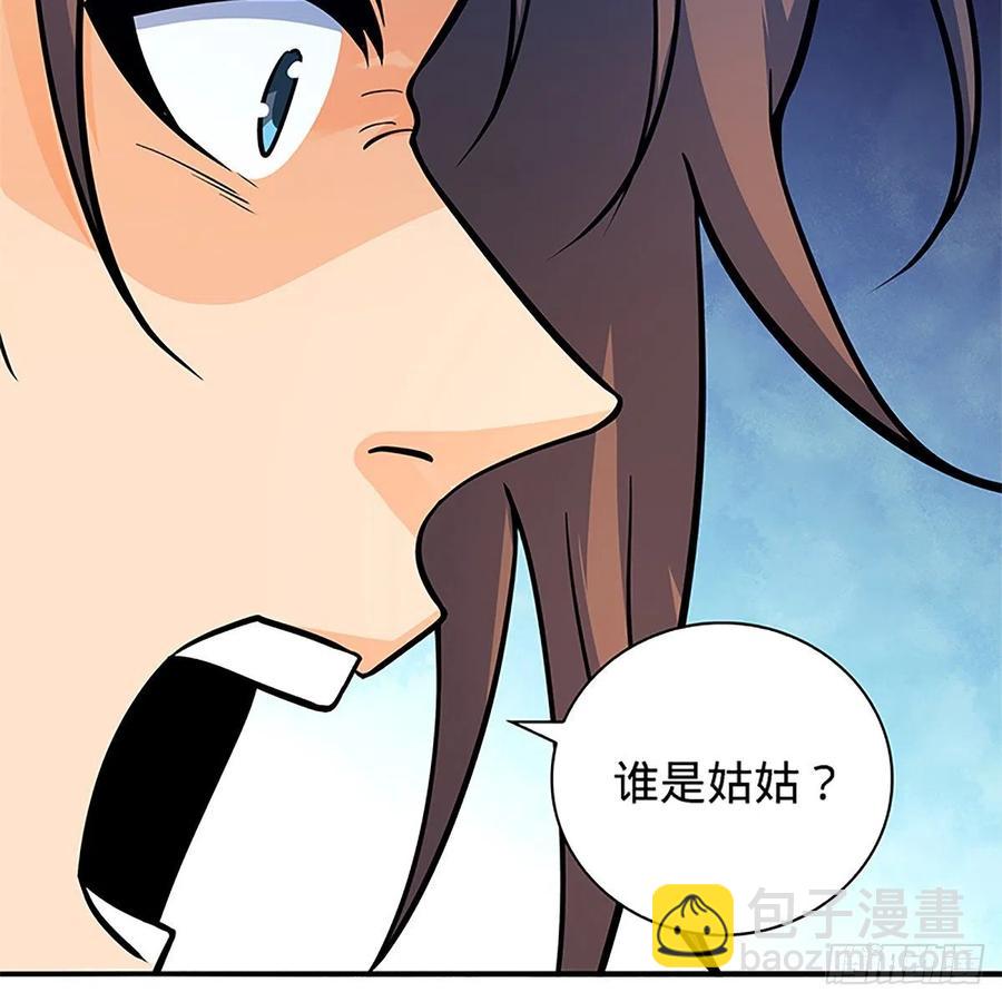 第一百五十四话 破敌之术(1/2)-第159话