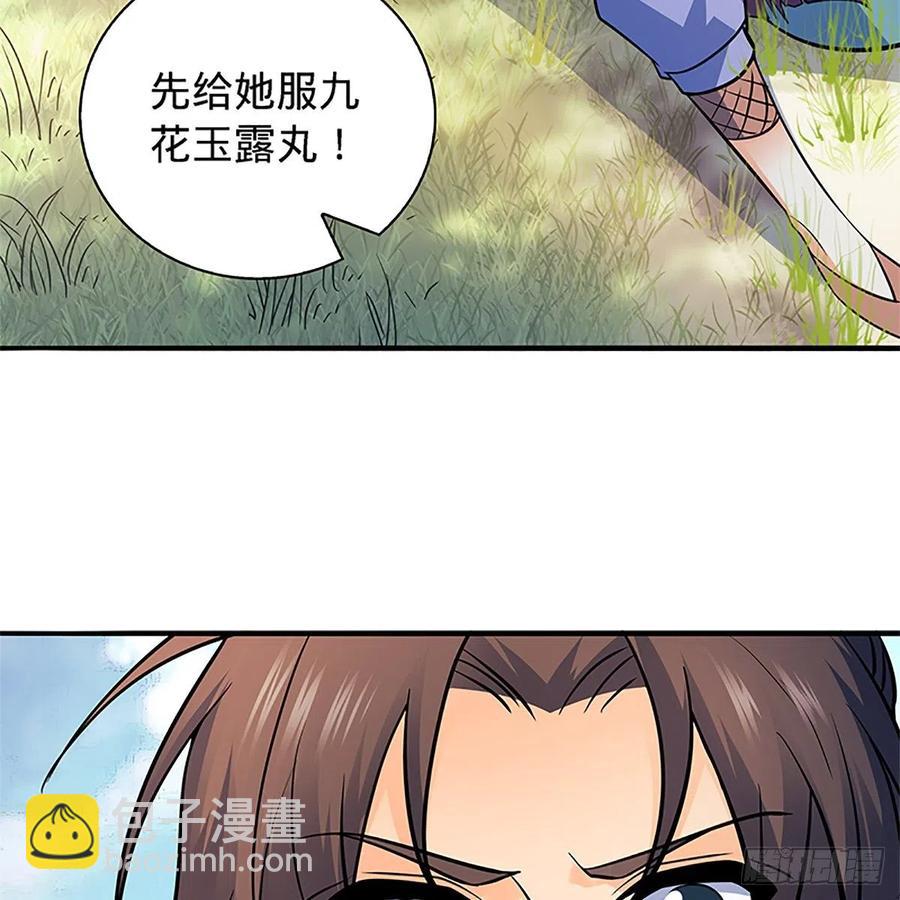 第一百五十六话 剪刀摧六翮(1/2)-第161话