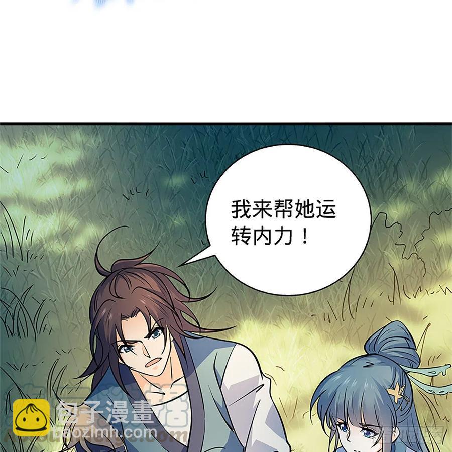 第一百五十六话 剪刀摧六翮(1/2)-第161话