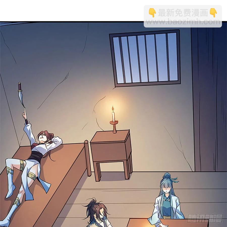 第一百五十六话 剪刀摧六翮(1/2)-第161话