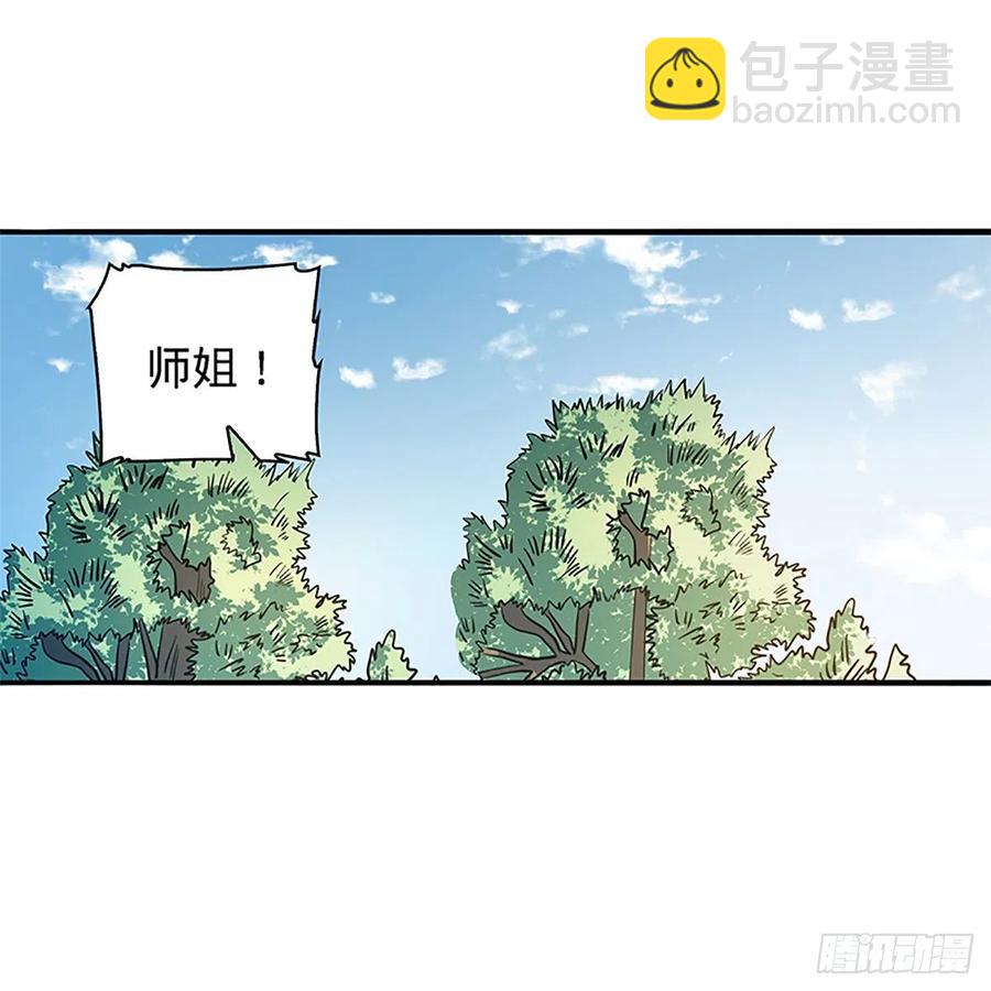 第一百五十六话 剪刀摧六翮(1/2)-第161话