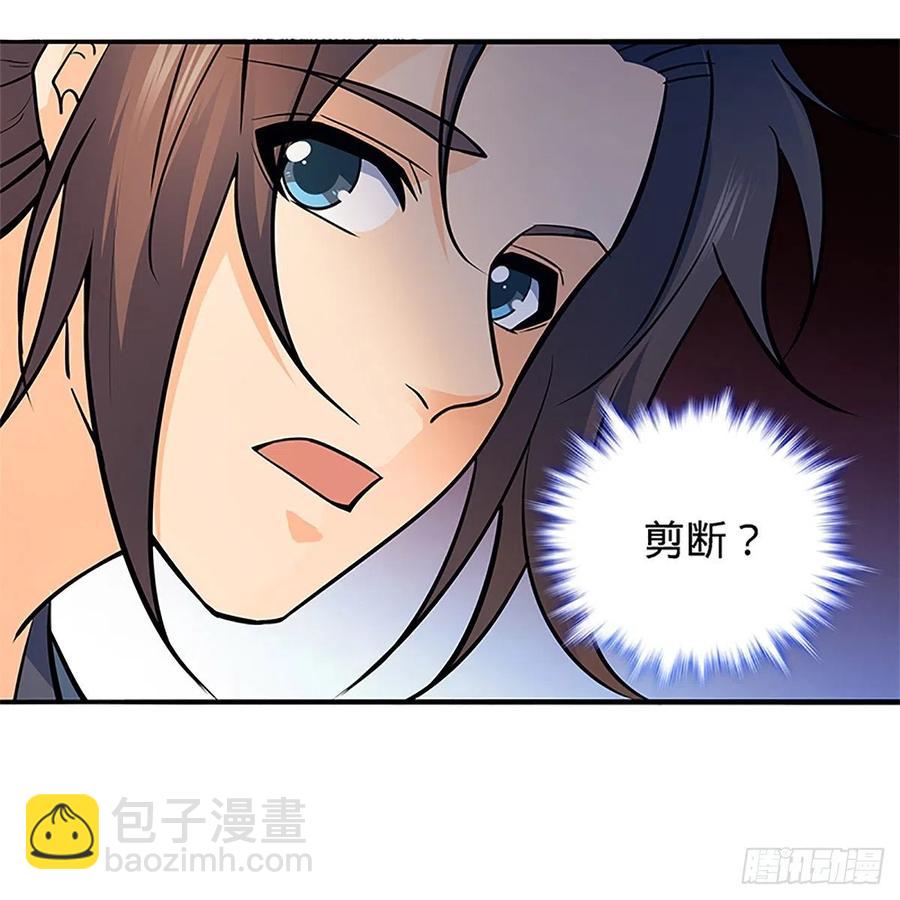 第一百五十六话 剪刀摧六翮(1/2)-第161话