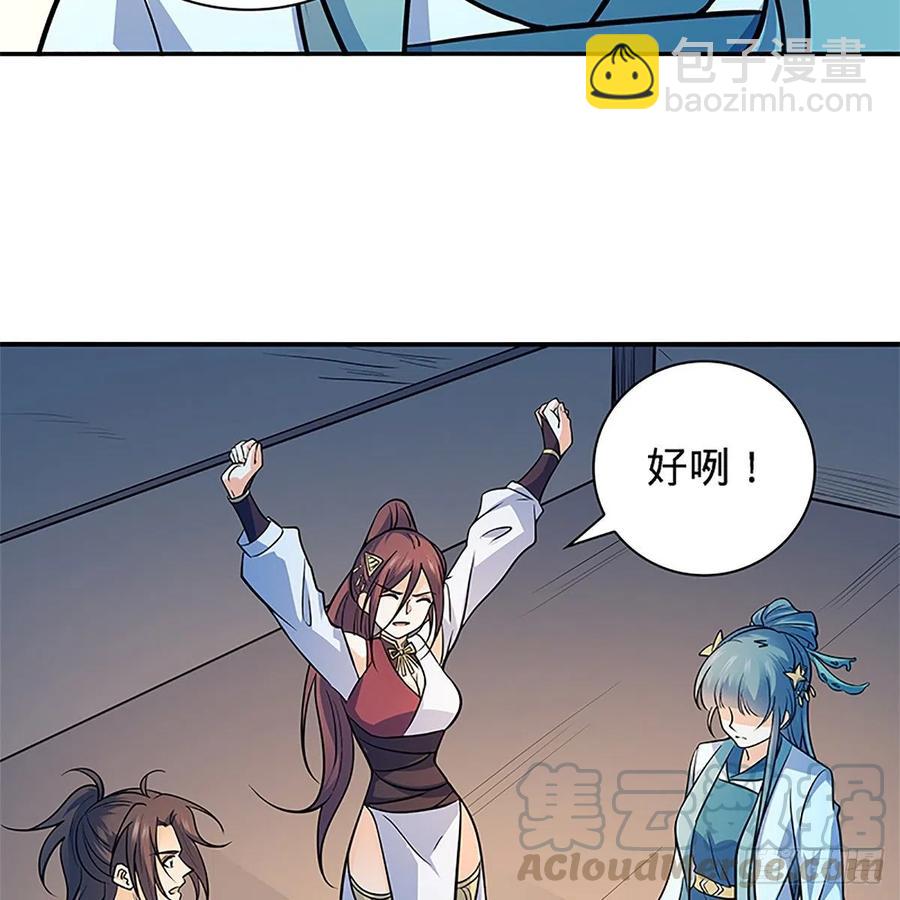 第一百五十六话 剪刀摧六翮(1/2)-第161话