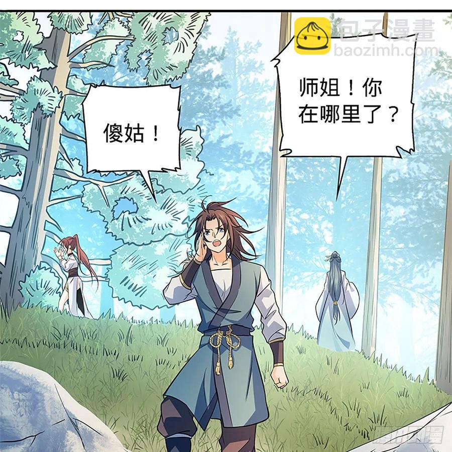 第一百五十六话 剪刀摧六翮(1/2)-第161话