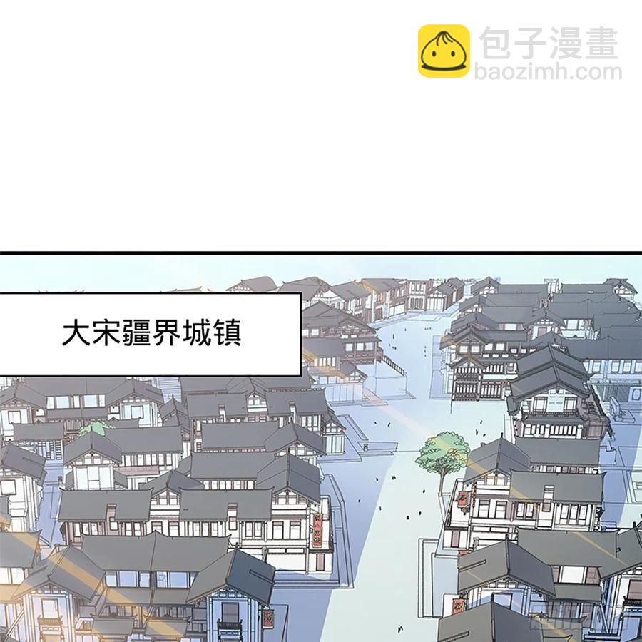 第一百五十六话 剪刀摧六翮(1/2)-第161话