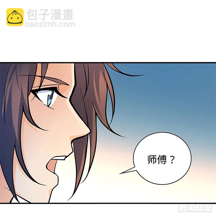 第一百五十六话 剪刀摧六翮(1/2)-第161话