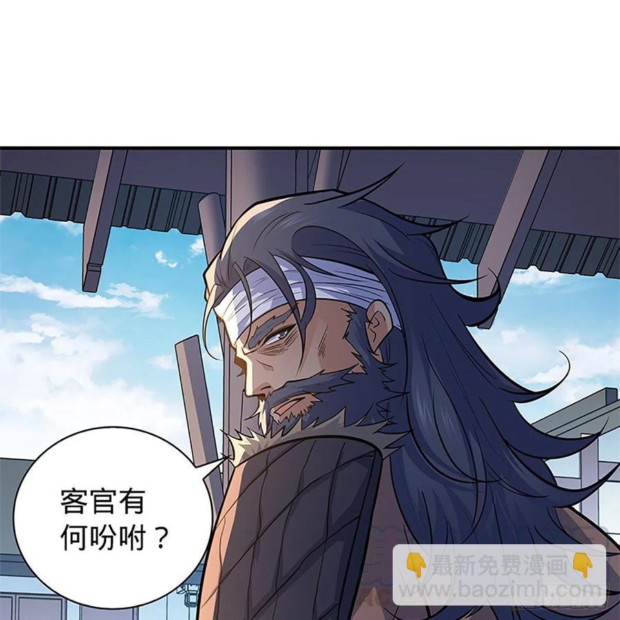 第一百五十六话 剪刀摧六翮(1/2)-第161话