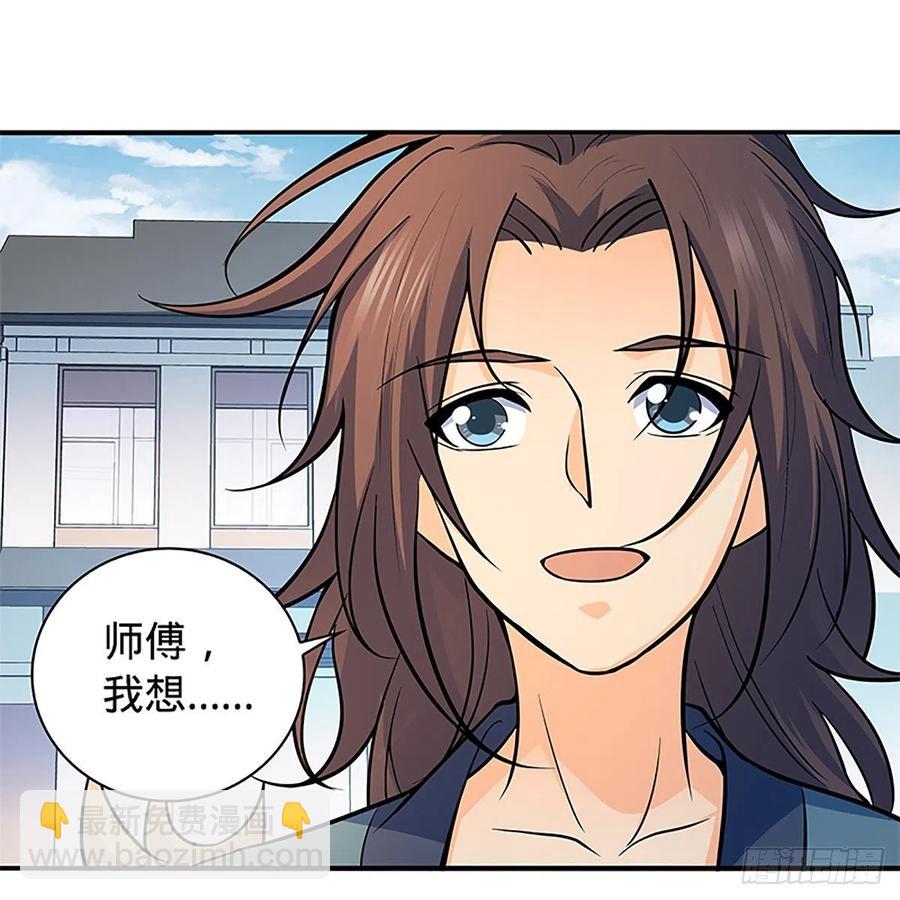 第一百五十六话 剪刀摧六翮(1/2)-第161话