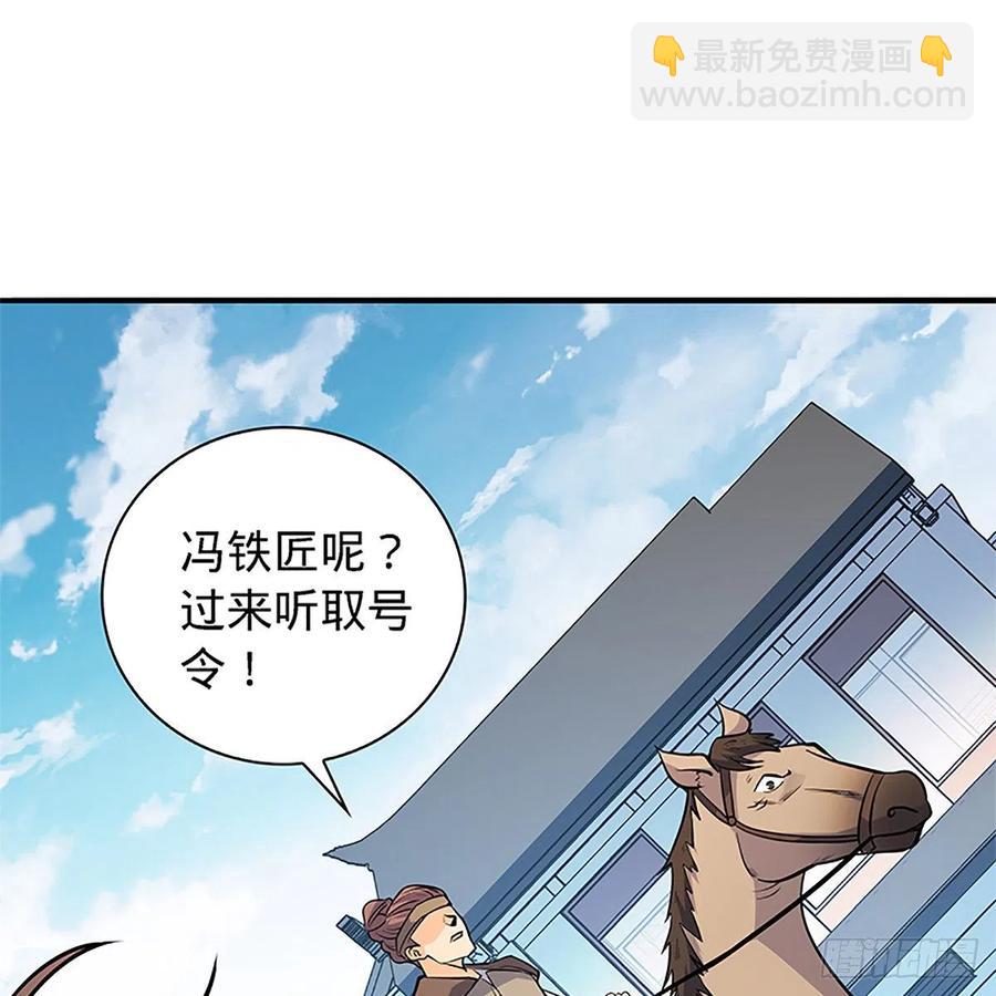 第一百五十六话 剪刀摧六翮(1/2)-第161话