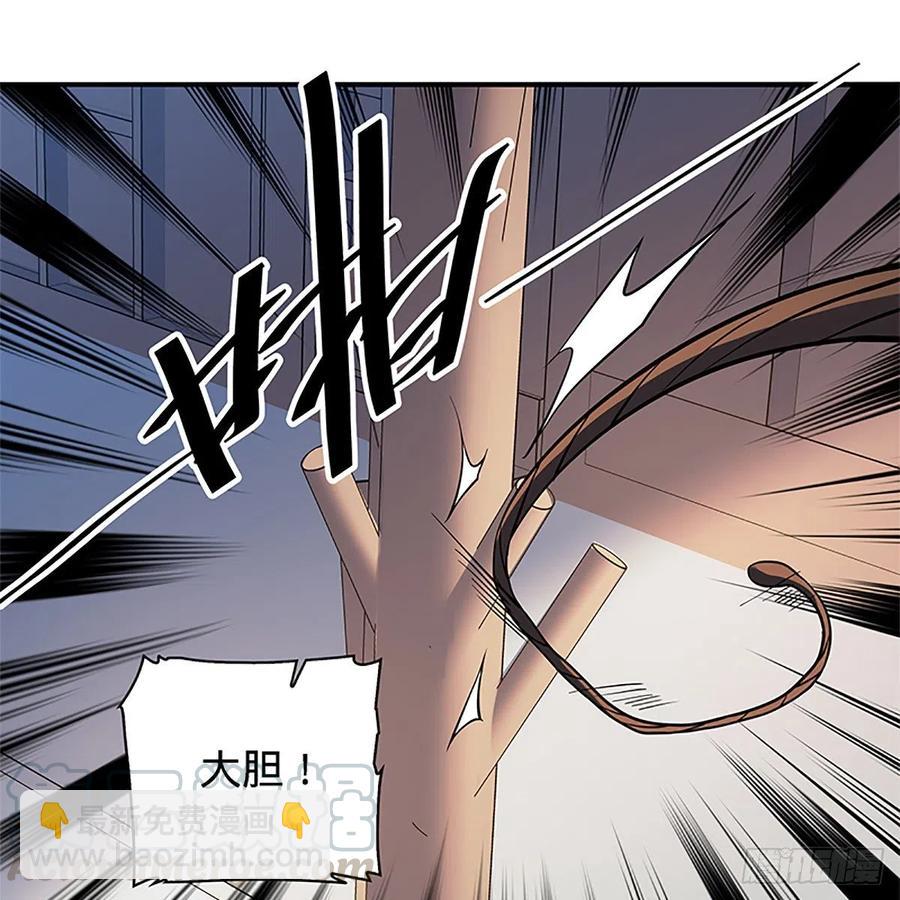 第一百五十六话 剪刀摧六翮(1/2)-第161话