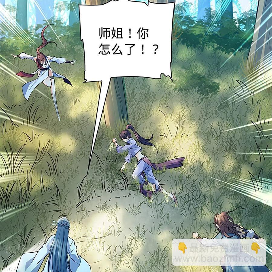 第一百五十六话 剪刀摧六翮(1/2)-第161话