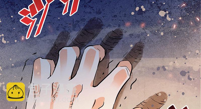 第十五话 不是奸贼(1/3)-第17话