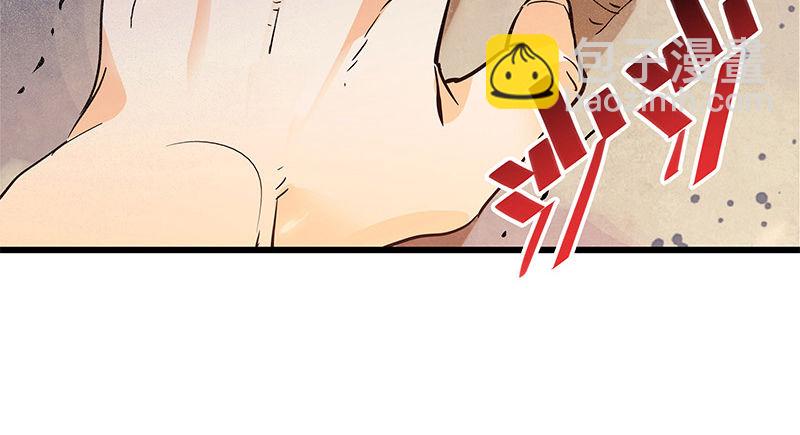 第十五话 不是奸贼(1/3)-第17话