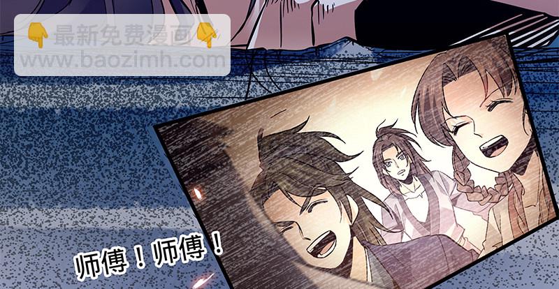 第十五话 不是奸贼(1/3)-第17话