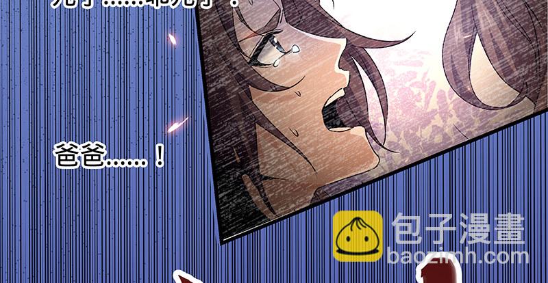 第十五话 不是奸贼(1/3)-第17话