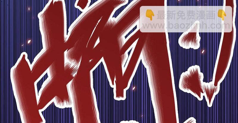 第十五话 不是奸贼(1/3)-第17话