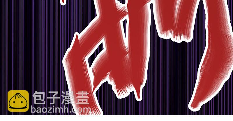 第十五话 不是奸贼(1/3)-第17话