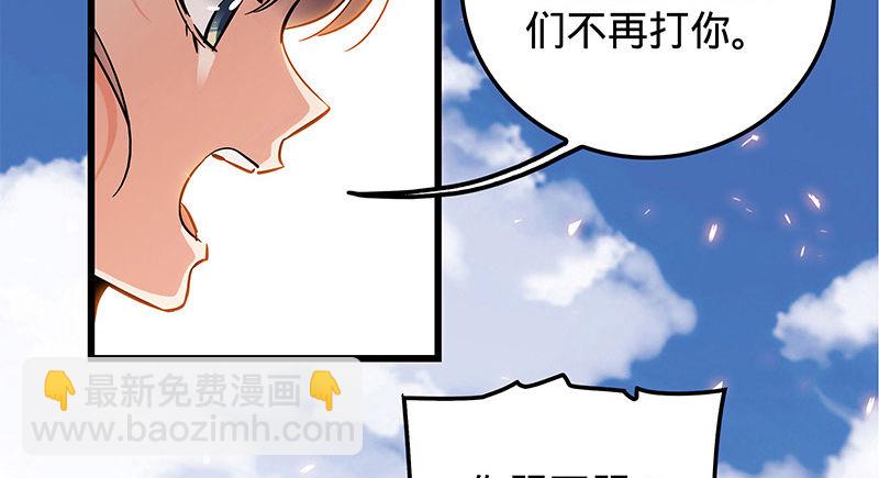 第十五话 不是奸贼(1/3)-第17话