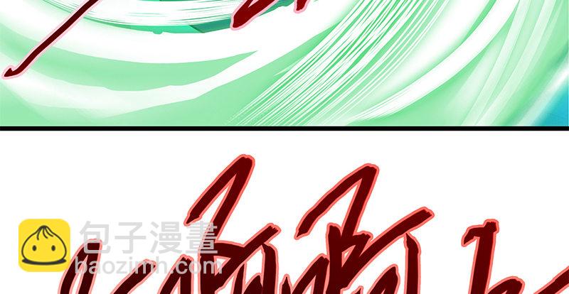 第十五话 不是奸贼(1/3)-第17话