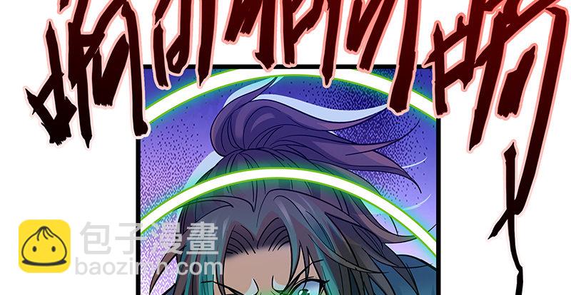 第十五话 不是奸贼(1/3)-第17话