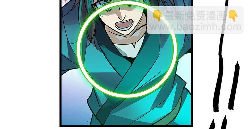 第十五话 不是奸贼(1/3)-第17话