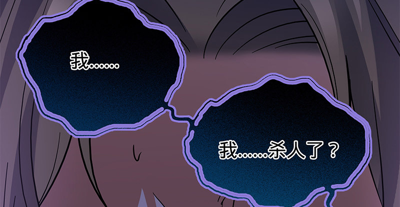 第十五话 不是奸贼(1/3)-第17话