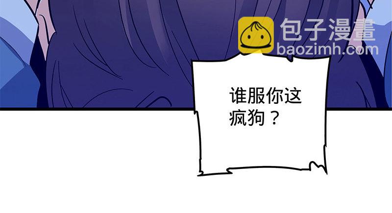 第十五话 不是奸贼(1/3)-第17话