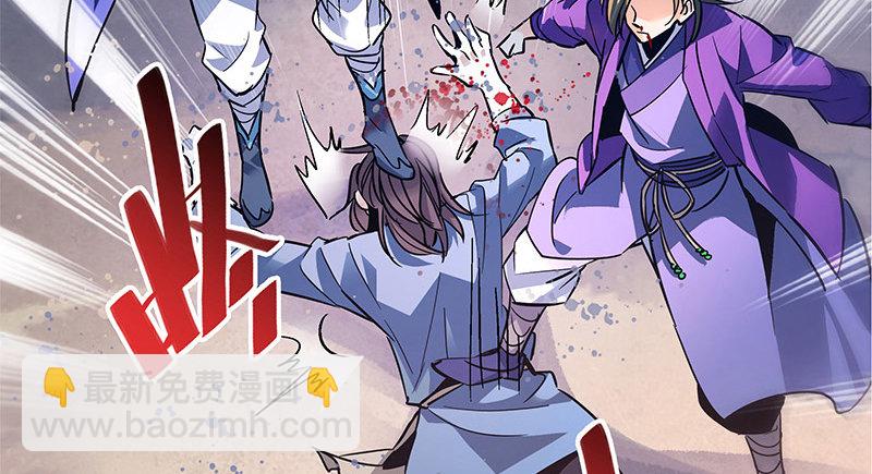 第十五话 不是奸贼(1/3)-第17话