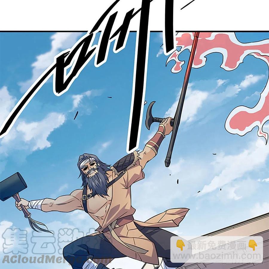 第一百五十八话 烈火焚红袖(1/2)-第163话