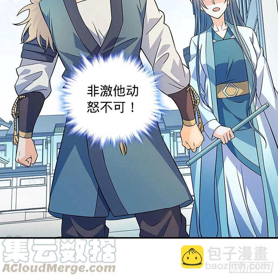 第一百五十八话 烈火焚红袖(1/2)-第163话