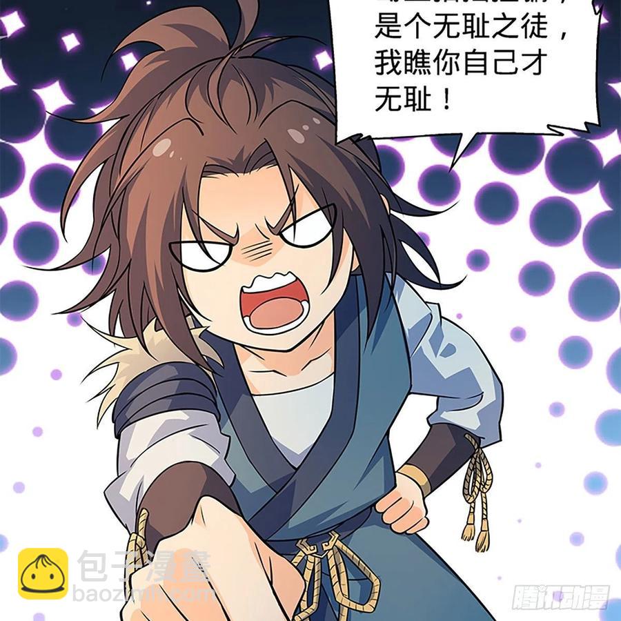 第一百五十八话 烈火焚红袖(1/2)-第163话