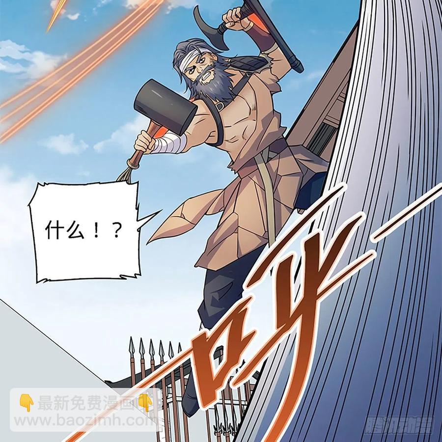 第一百五十八话 烈火焚红袖(1/2)-第163话