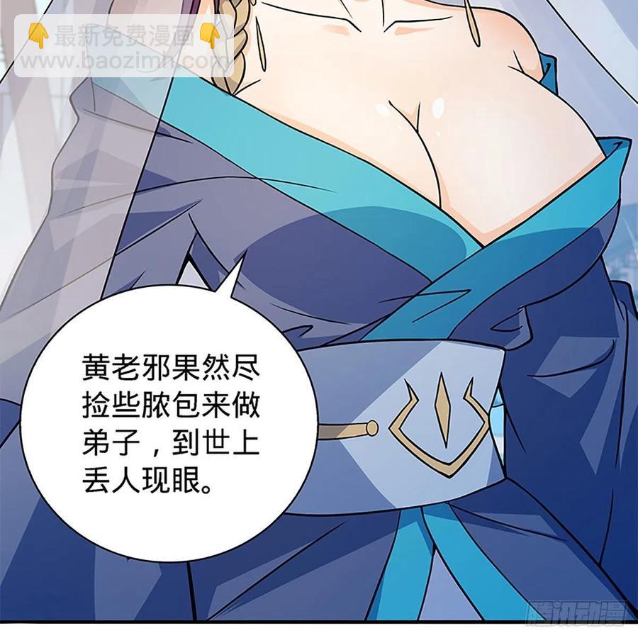 第一百五十八话 烈火焚红袖(1/2)-第163话