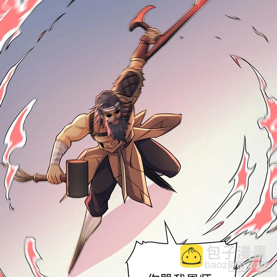 第一百五十八话 烈火焚红袖(1/2)-第163话