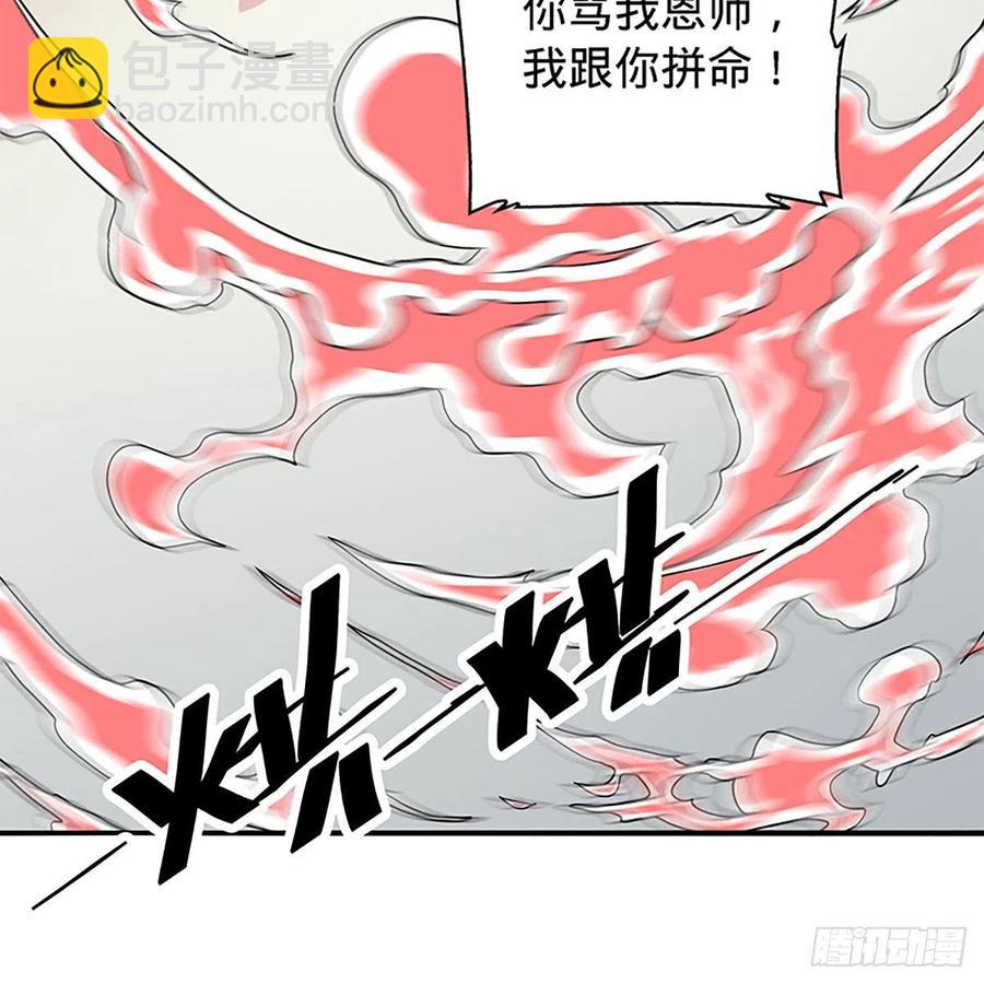 第一百五十八话 烈火焚红袖(1/2)-第163话