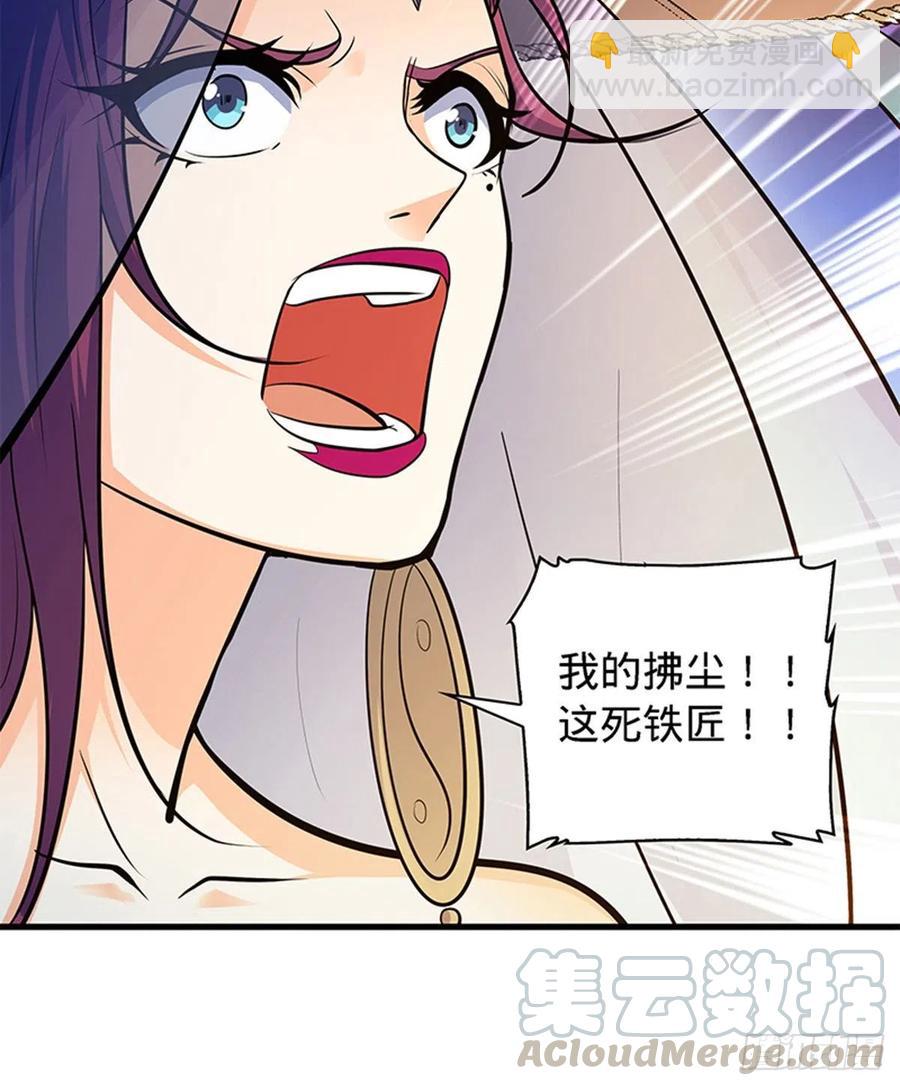 第一百五十八话 烈火焚红袖(1/2)-第163话