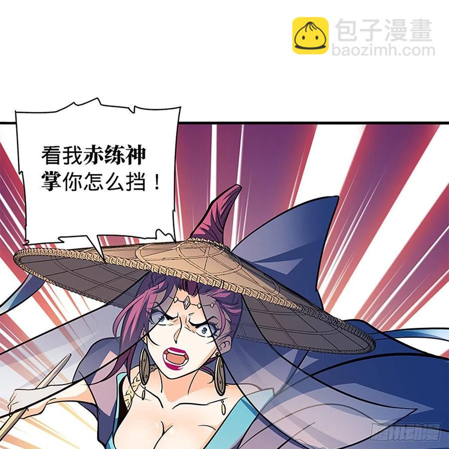 第一百五十八话 烈火焚红袖(1/2)-第163话