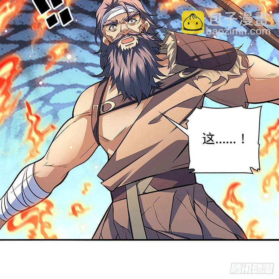 第一百五十八话 烈火焚红袖(1/2)-第163话