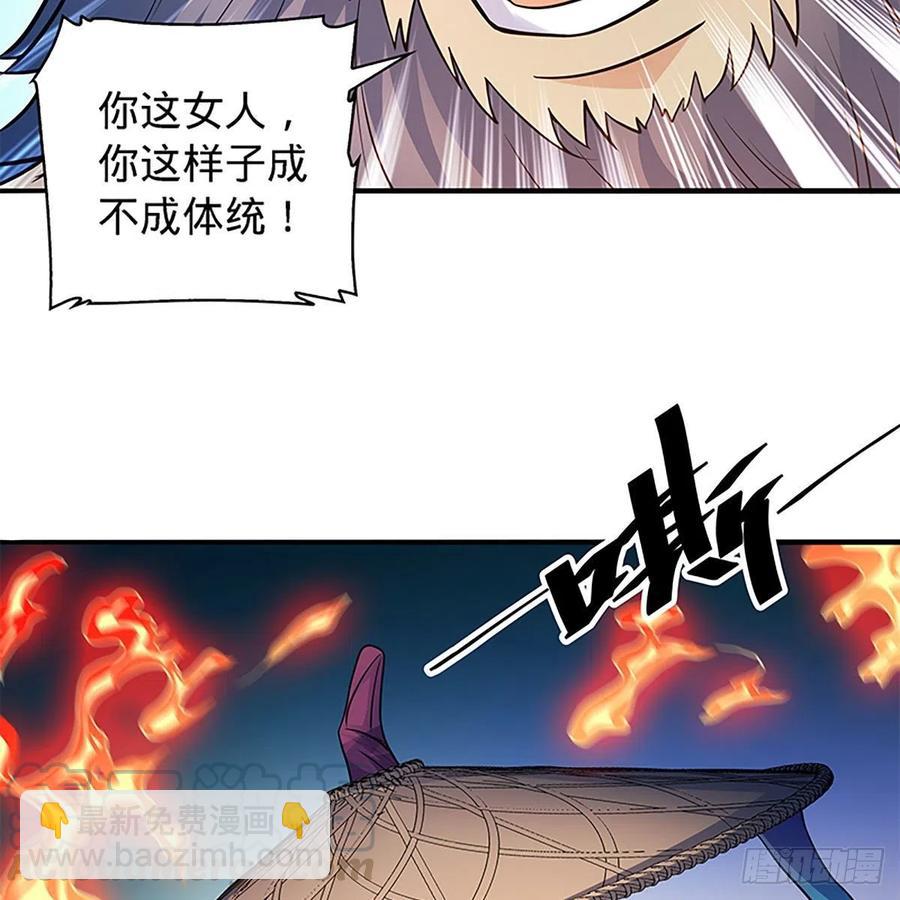 第一百五十八话 烈火焚红袖(1/2)-第163话