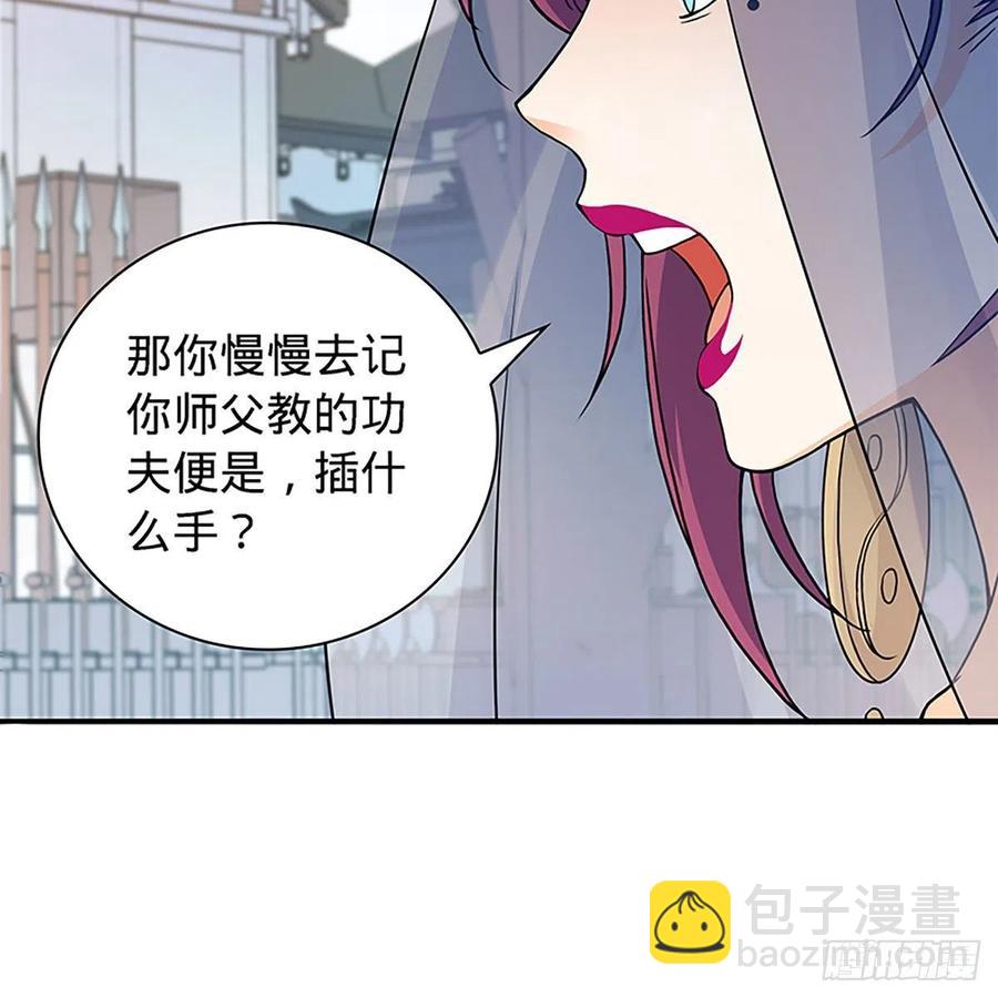 第一百五十八话 烈火焚红袖(1/2)-第163话