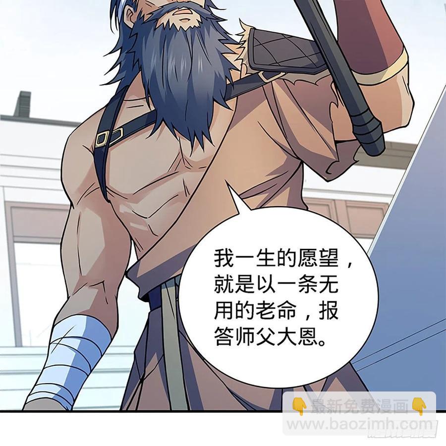 第一百五十八话 烈火焚红袖(1/2)-第163话