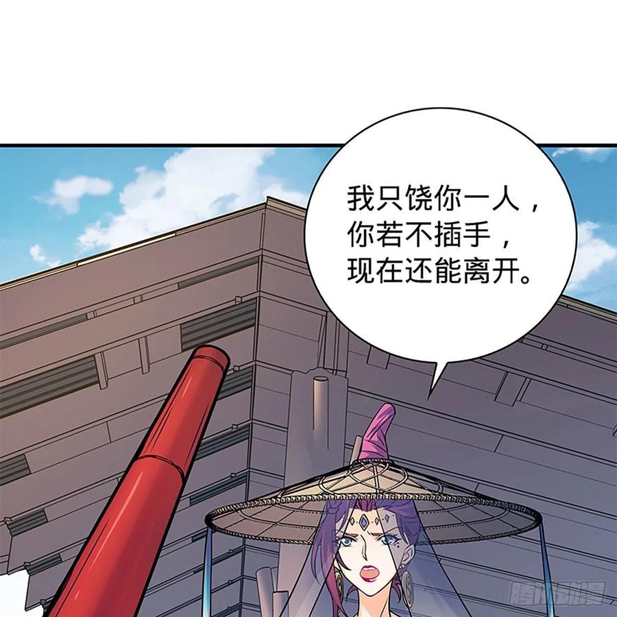 第一百五十八话 烈火焚红袖(1/2)-第163话