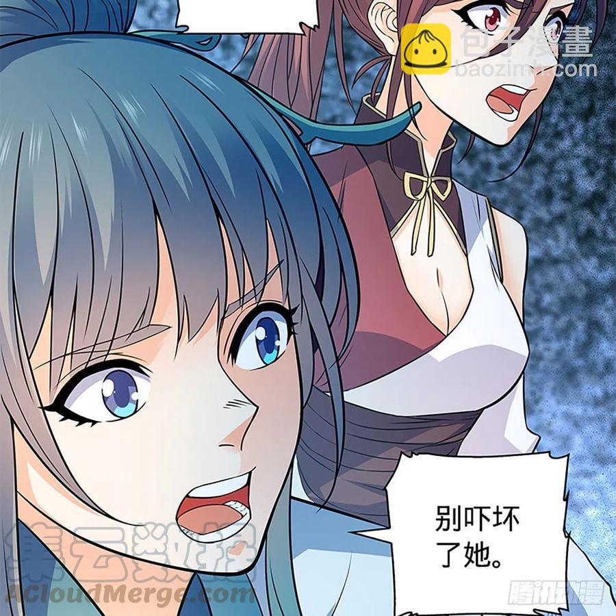 第一百六十话 血雠(1/2)-第165话